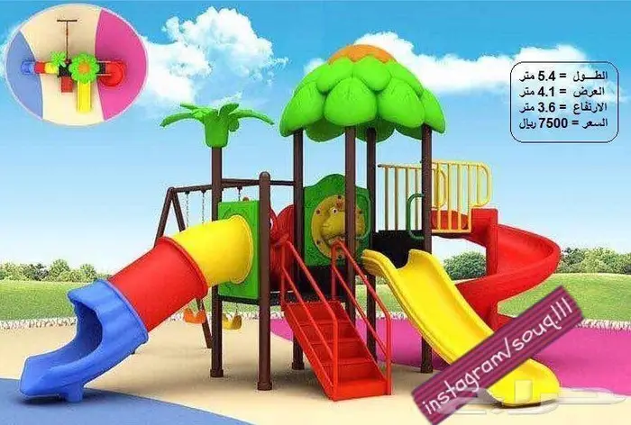 للبيع العاب اطفال مراجيح زحاليق ربل نطيطات 48