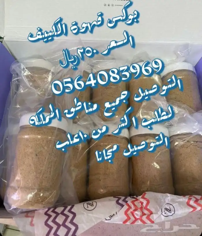 قهوه وعسل 1