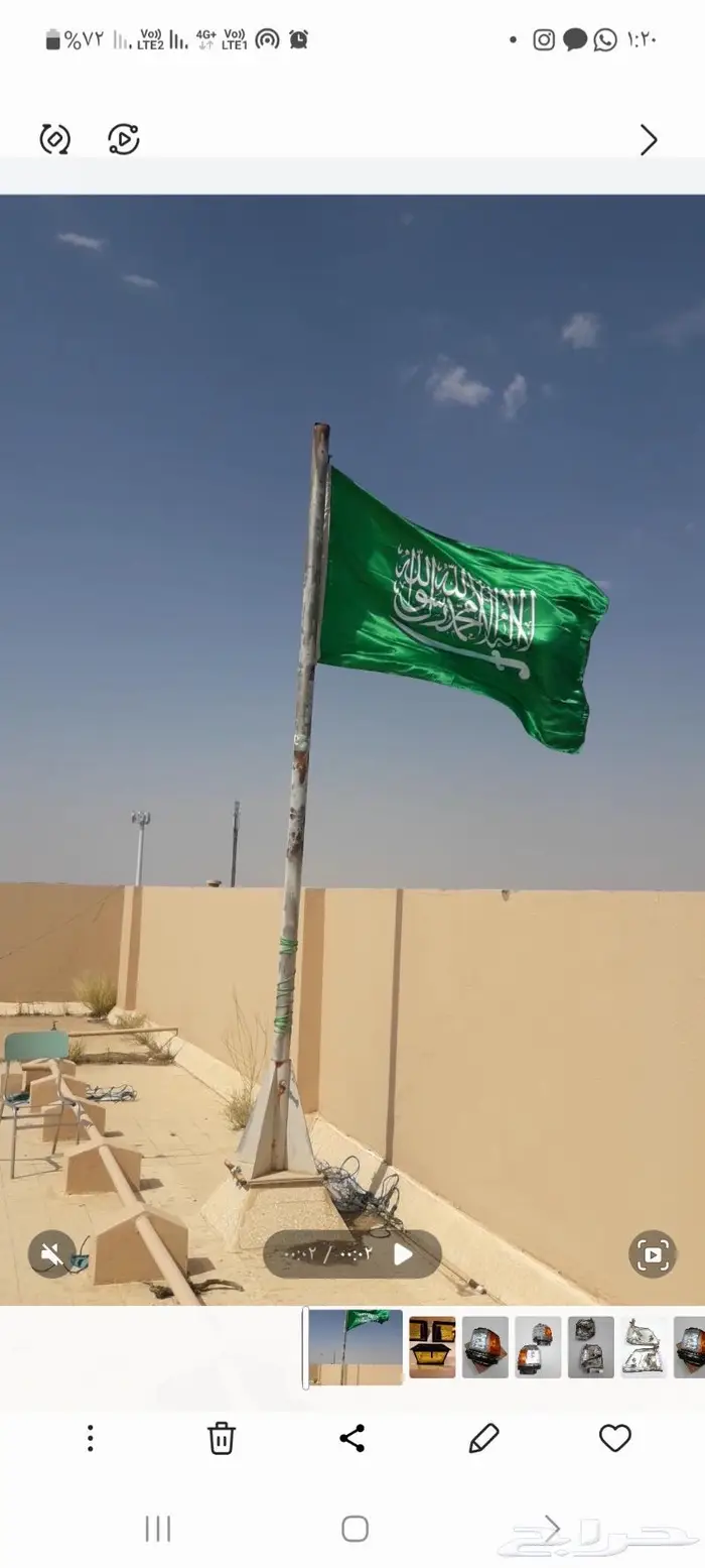 تفصيل وبيع وتركيب اعلام فاخره لراية التوحيد لجميع المنشات 0