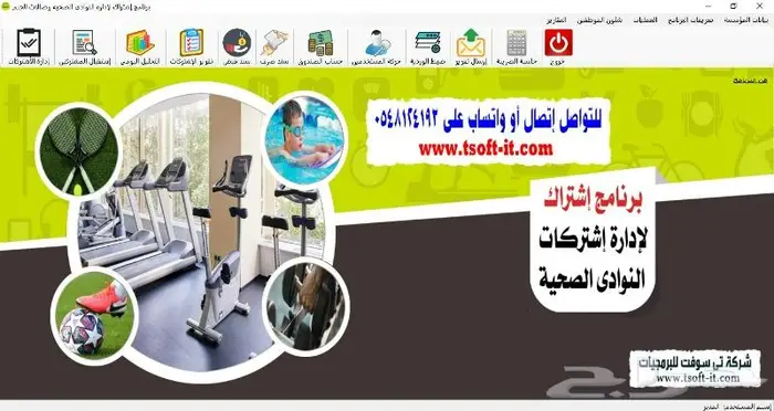 برنامج لمكاتب المحاماه وبرامج محاسبية اخرى لاى نشاط تجارى 5