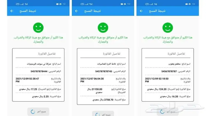برنامج لمكاتب المحاماه وبرامج محاسبية اخرى لاى نشاط تجارى 12