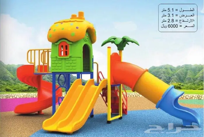 للبيع العاب اطفال مراجيح زحاليق ربل نطيطات 44