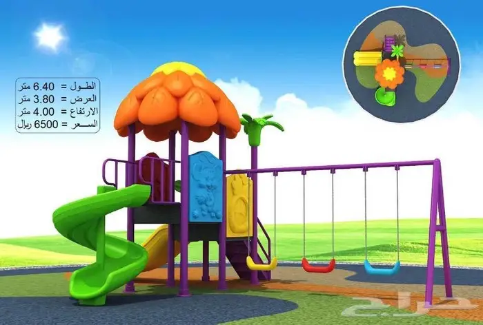 للبيع العاب اطفال مراجيح زحاليق ربل نطيطات 49