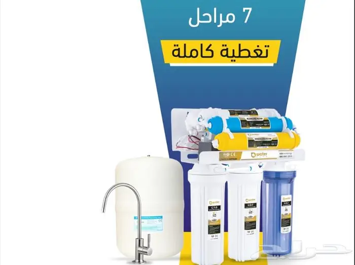 تركيب فلتر ماء 7 مراحل فيتنامي ضمان سنتين 2