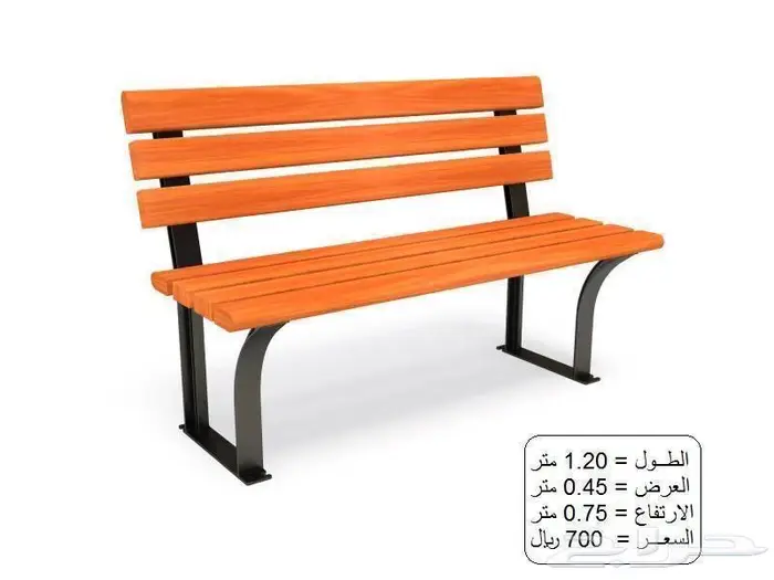 للبيع العاب اطفال مراجيح زحاليق ربل نطيطات 36