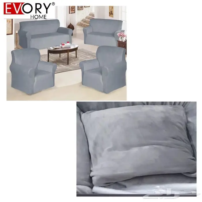 تلبيسات الكنب ب200 1