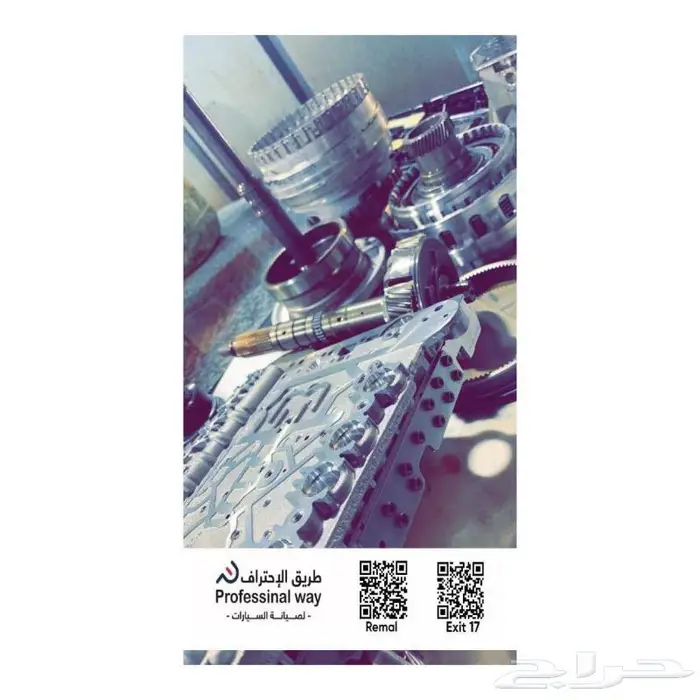برمجة و صيانة السيارات الاوربية 2