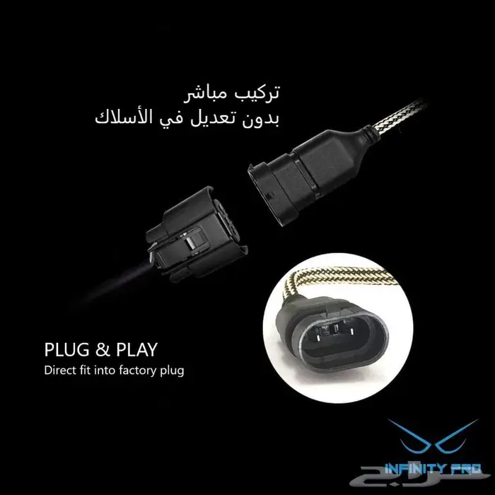 انوار ليد التيما 2023 الى 2019 LED for Cars 7