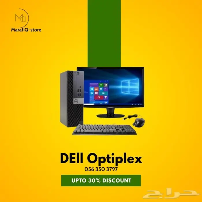 كمبيوتر i7 الجيل السادس ديل معالج i7 0
