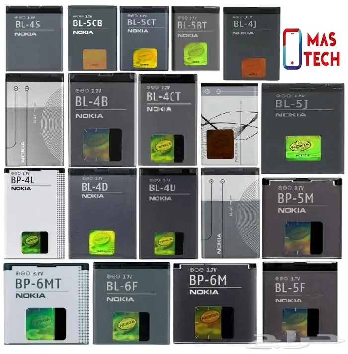 بطاريات نوكيا Nokia Battery 0