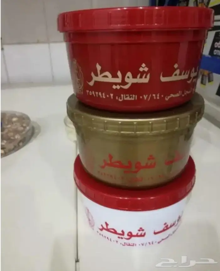 حلوى بحرينية 15.5 ريال ( جملة ) 0
