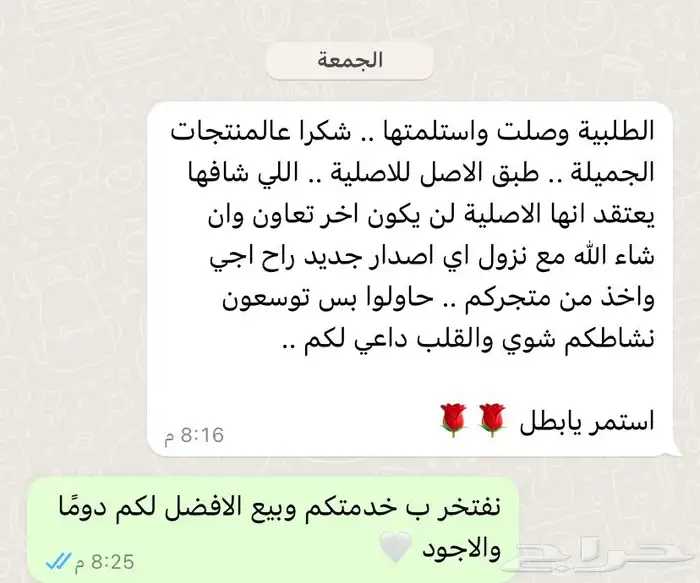 عرض ساعة شبيهة ابل الترا 1