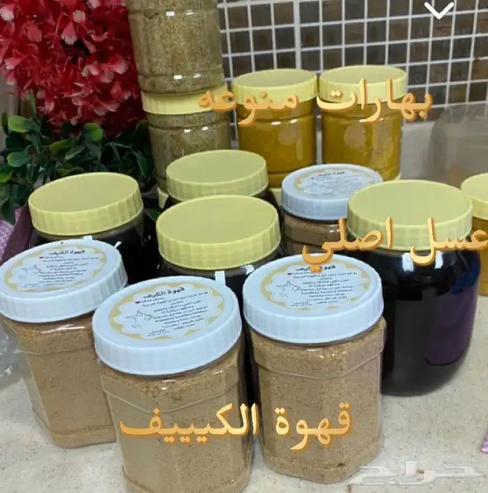قهوه وعسل 9