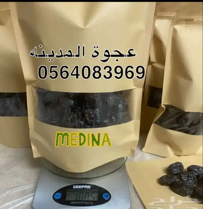 قهوه وعسل 5