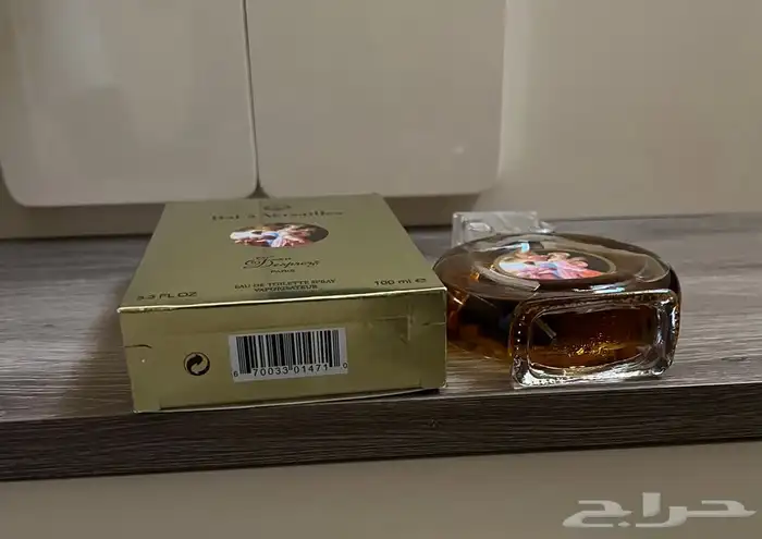 عطر بالا أ فرساي 4