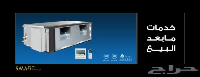 جميع انواع التكييف مخفي. كاست. دكت.اسبليت.شباك.متنقل 4