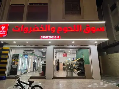 حروف بارزه و لوحات اعلانيه نيون 9