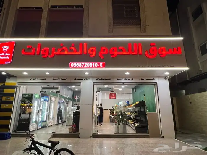 حروف بارزه و لوحات اعلانيه نيون 9