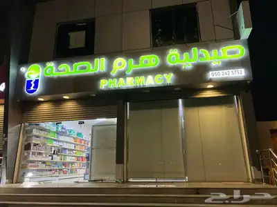 حروف بارزه و لوحات اعلانيه نيون 10