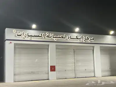 حروف بارزه و لوحات اعلانيه نيون 6