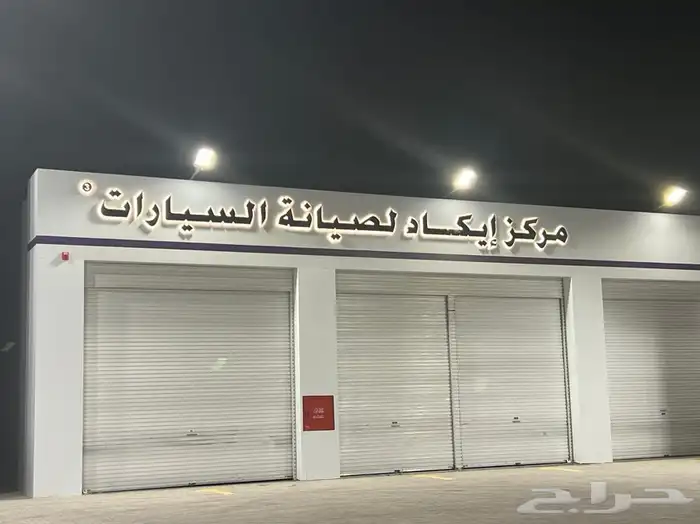 حروف بارزه و لوحات اعلانيه نيون 6