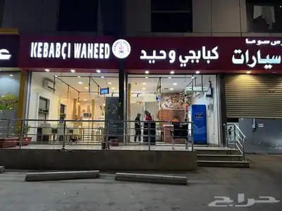 حروف بارزه و لوحات اعلانيه نيون 11