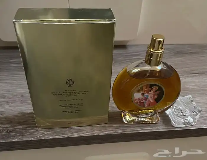 عطر بالا أ فرساي 2