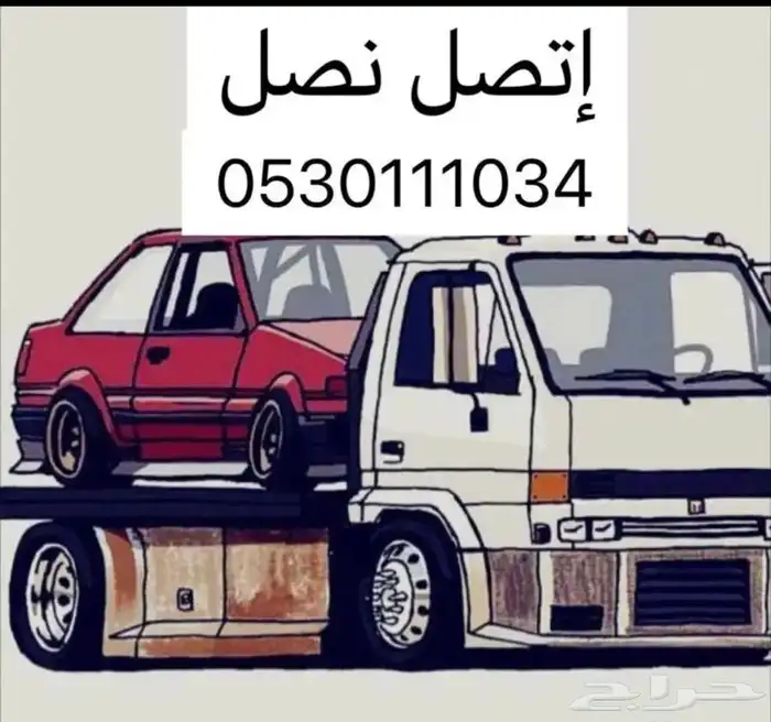 سطحه متجه الي جيزان 0