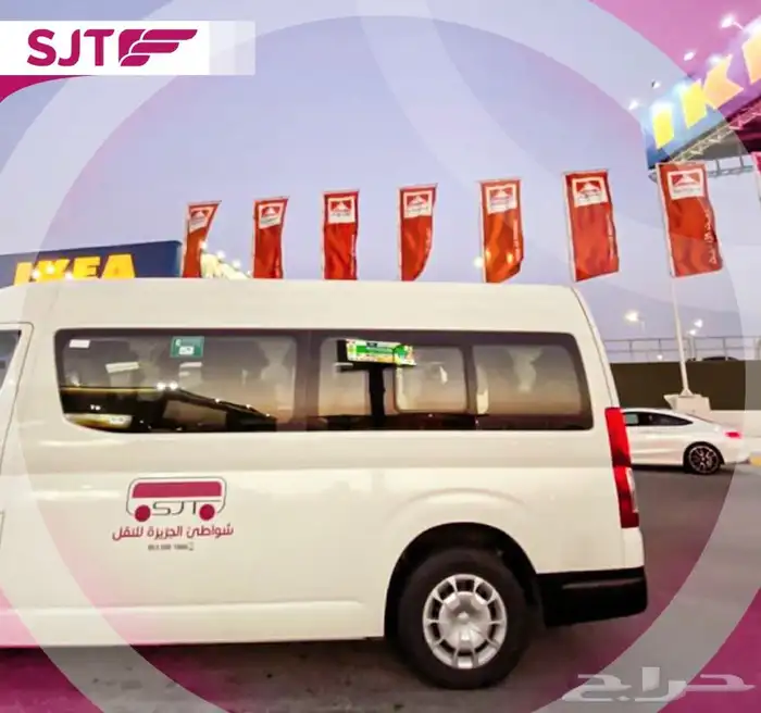 ايجار باص وانقل موظفينك من محطة مترو الي مقر العمل باصات 14