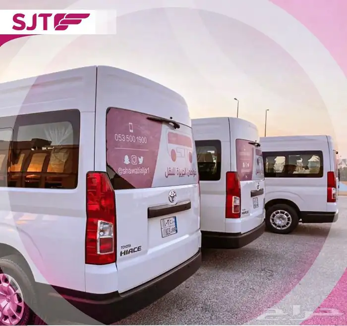 ايجار باص وانقل موظفينك من محطة مترو الي مقر العمل باصات 3