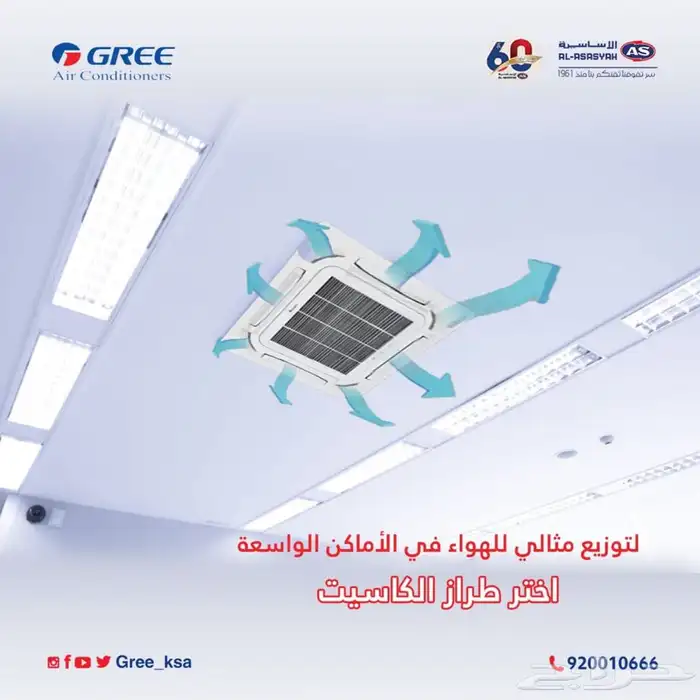 جميع انواع التكييف مخفي. كاست. دكت.اسبليت.شباك.متنقل 7