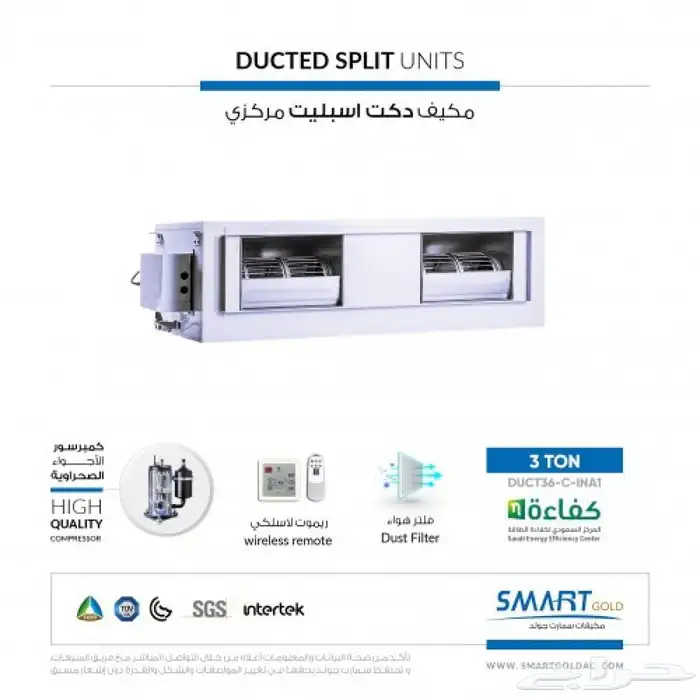 جميع انواع التكييف مخفي. كاست. دكت.اسبليت.شباك.متنقل 3