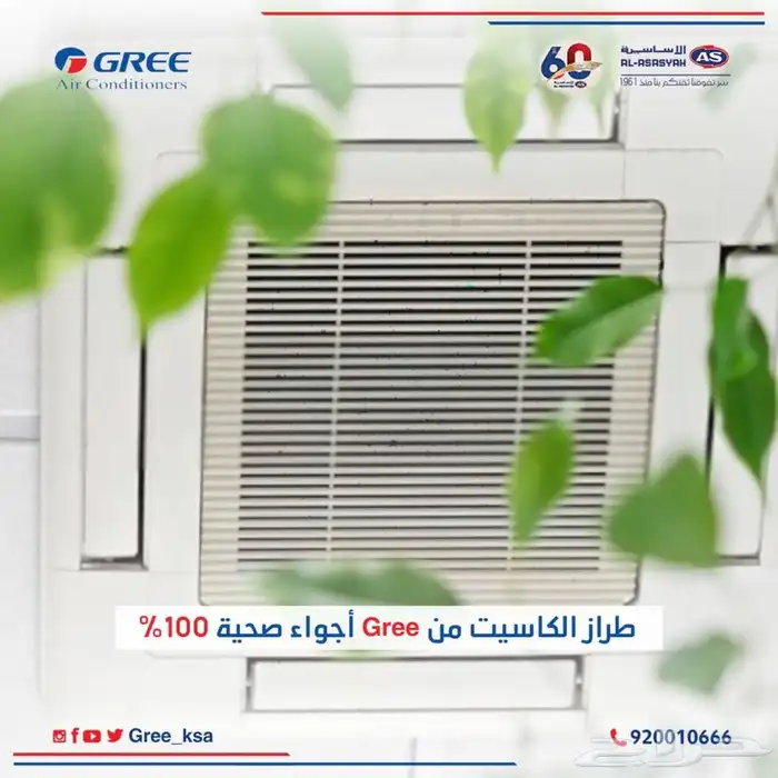 جميع انواع التكييف مخفي. كاست. دكت.اسبليت.شباك.متنقل 16