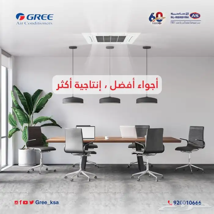 جميع انواع التكييف مخفي. كاست. دكت.اسبليت.شباك.متنقل 8