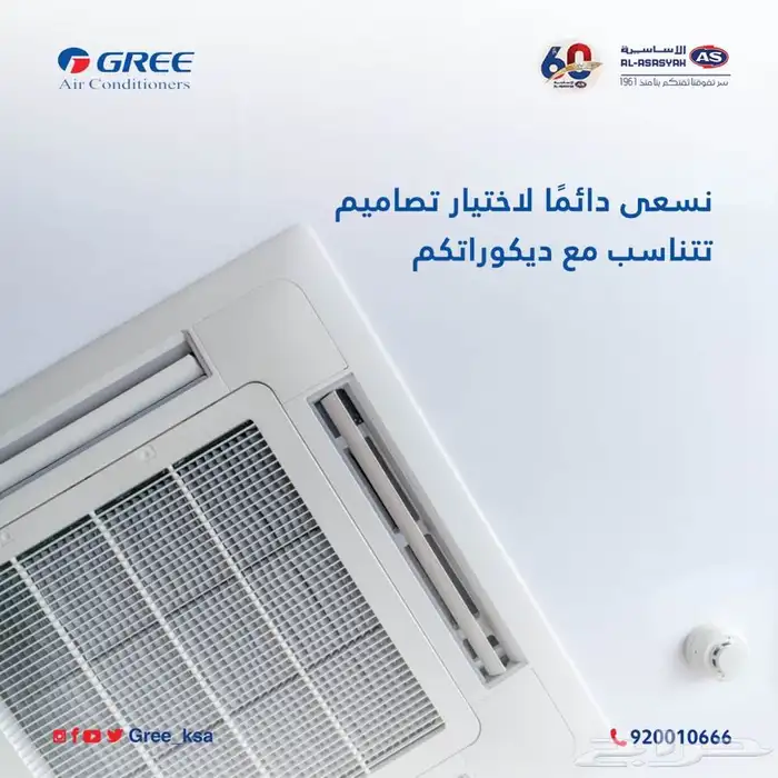 جميع انواع التكييف مخفي. كاست. دكت.اسبليت.شباك.متنقل 10