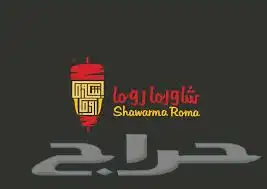 شعارات مطاعم مقاهي محلات واعلانات بوستات 16