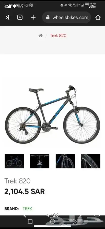 دراجة تريك كهربائية 1000w 48v trek 5