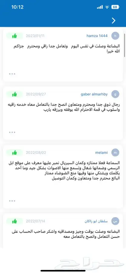سماعه برو وارد دبى طبق الاصل جميع شعارات ابل وسريال ب 130 35