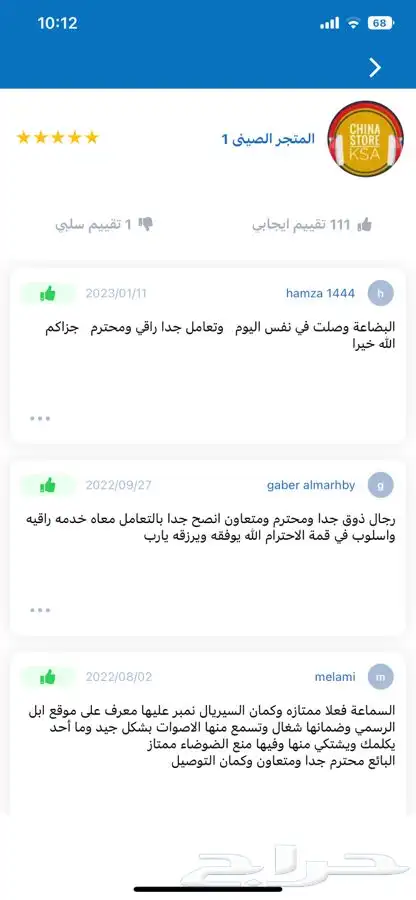 سماعه برو وارد دبى طبق الاصل جميع شعارات ابل وسريال ب 130 32