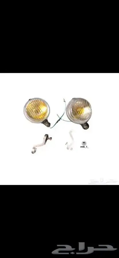 كشافات صدام طقم 0