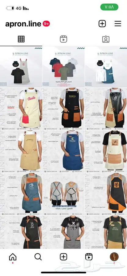 تصميم مرايل بشعارك ( توصيل مجاني ) 8