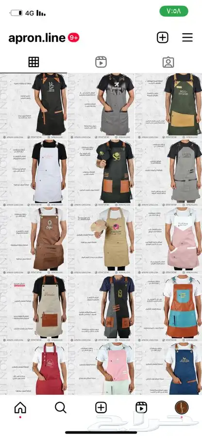 تصميم مرايل بشعارك ( توصيل مجاني ) 7