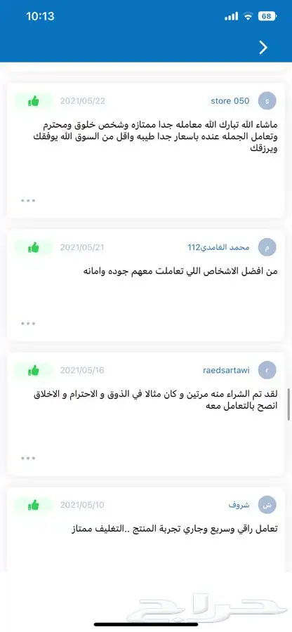 سماعه برو وارد دبى طبق الاصل جميع شعارات ابل وسريال ب 130 43