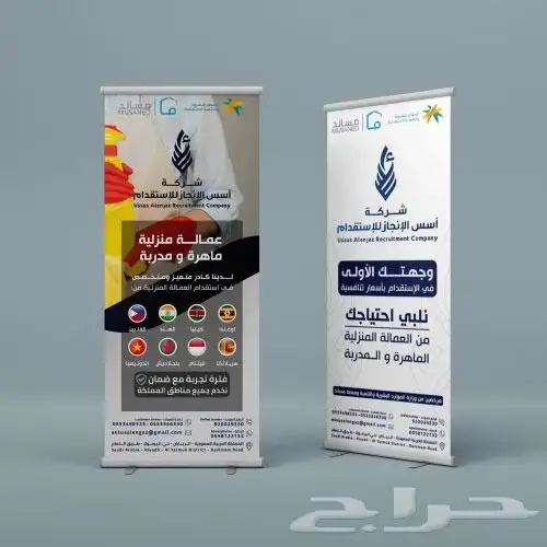 تصميم لوحات 2