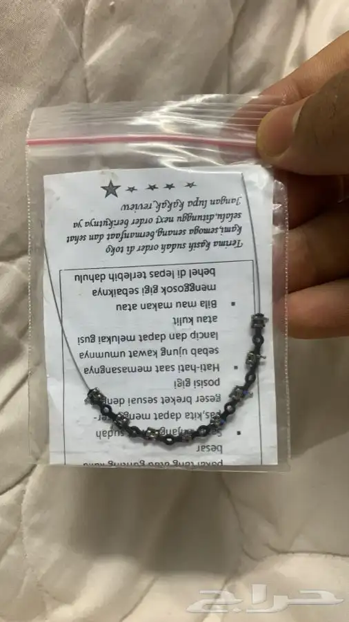 تقويم أسنان يا بلاشش    7