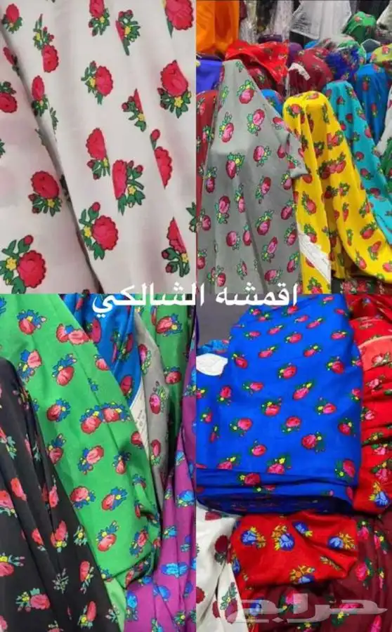 كولكشن رمضان اقمشه الشالكي 0