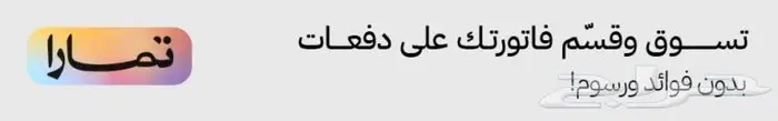 طقم دفوف 6 قطع كاملة صناعة هندية -جديد للبيع 1