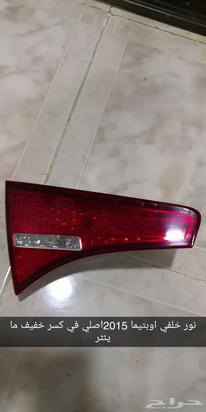 للبيع قطع غيار سيارات متنوع 14