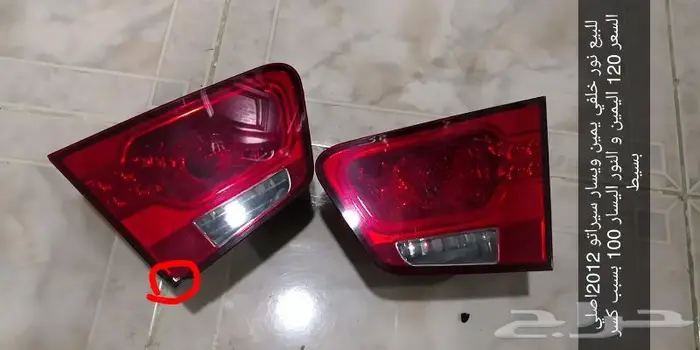 للبيع قطع غيار سيارات متنوع 19