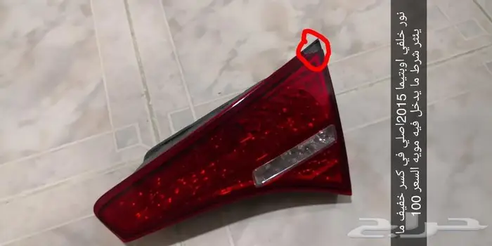 للبيع قطع غيار سيارات متنوع 13